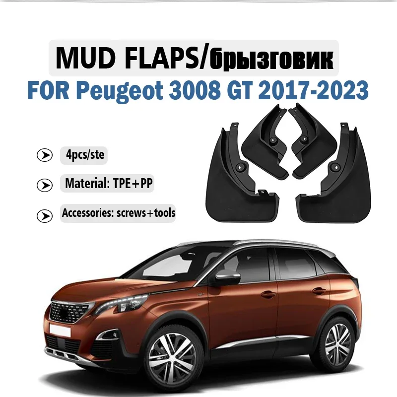 

FOR Peugeot 3008 GT Mudguard Fender Mud Flap Guards Splash Mudflaps Car Accessories 4pcs 2017 2018 2019 2020 2021 2022 2023