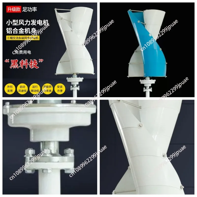 Spiral Magnetic Levitation Coreless Disc Wind Generator Mini Turbine for Home RV Landscape Street Light