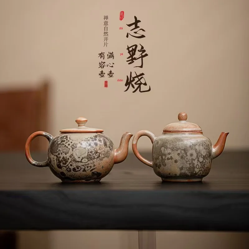 

Shino Burnt Full Heart Pot Retro Kiln-changed Ceramic Bubble Teapot Handheld Pot Ball Hole Filter Pot Chinese KungFu TeaSet Gift