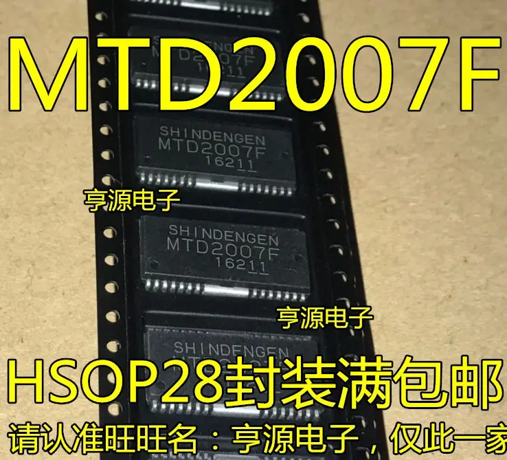 

Free shipping MTD2007 MTD2007F SHOP28 5PCS