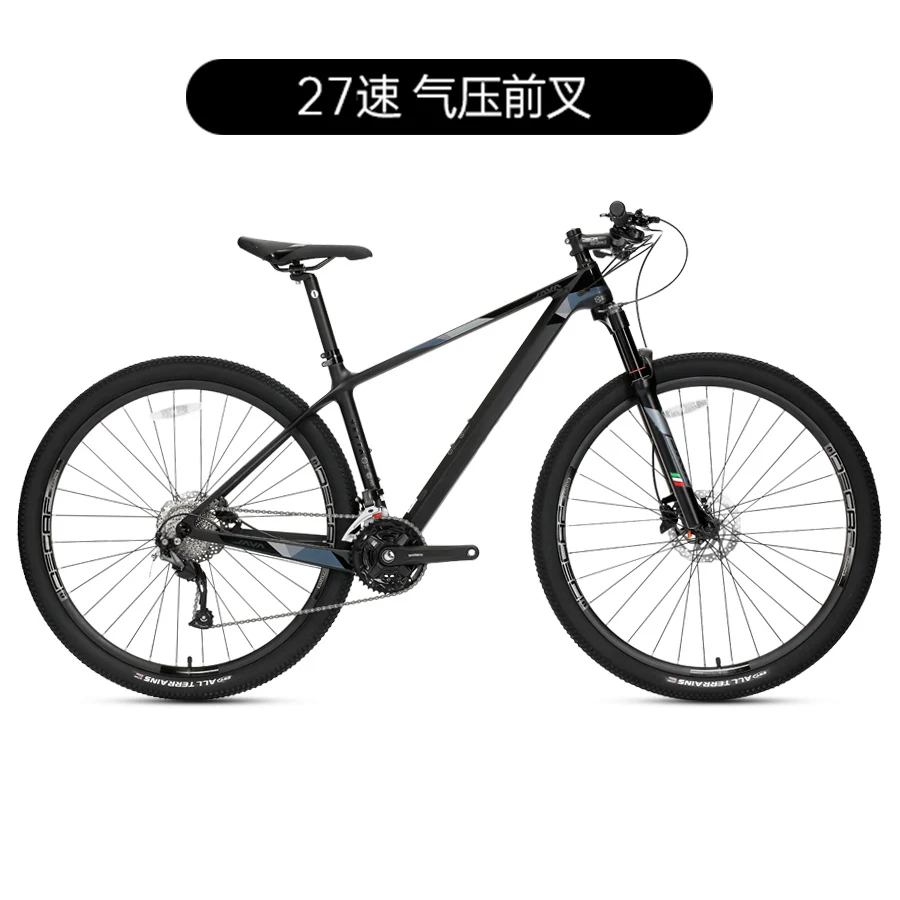 

Java Carbon Fiber Mountain Bike VETTA 27 Speed Mountain Bicycle Male Adult Cross Country Variable Speed Racing Bike