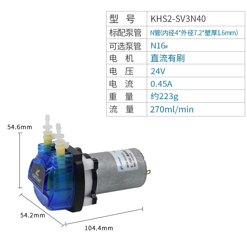 

Peristaltic 12v laboratory kamoer water small 24 volt acid and alkali resistant micro head KHS liquid