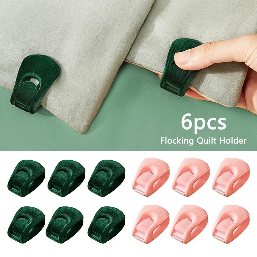 

6pcs Fashion Household ABS Anti-run Flocking Quilt Holder Bed Sheet Buckle Blanket Fastener Clip Clothes Pegs