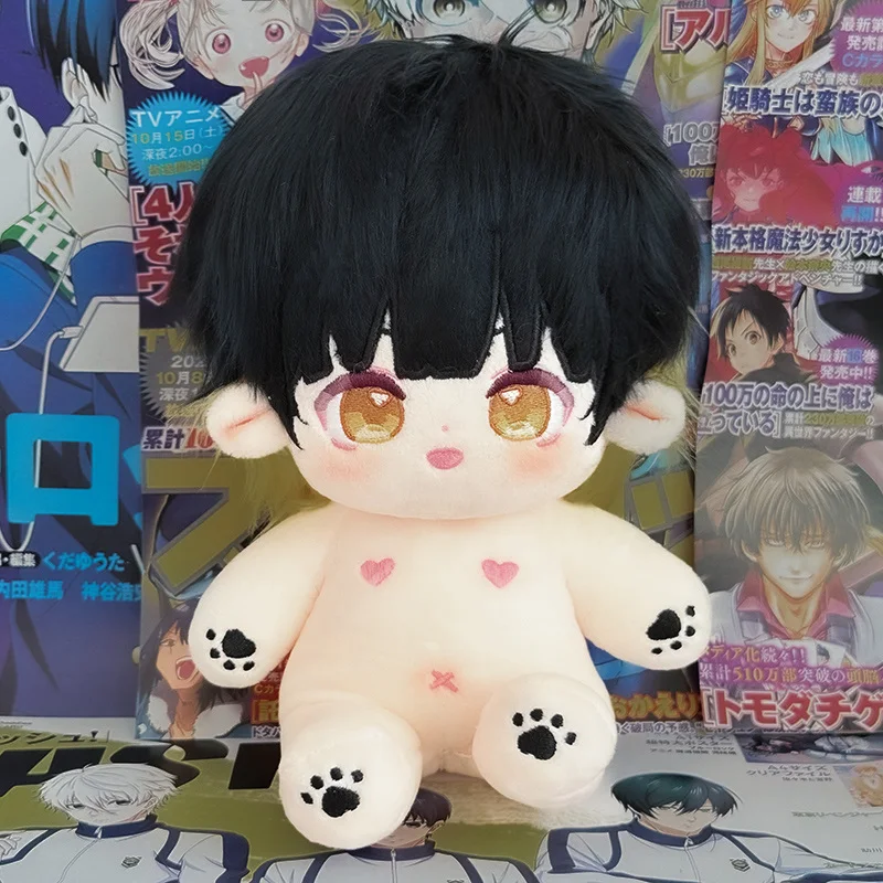 20cm Anime gra piłkarska niebieska więzienie dziecko pluszowe lalki zabawki Idol wymienne ubrania Cospslay lalki z kreskówek kolekcja dla fanów prezent