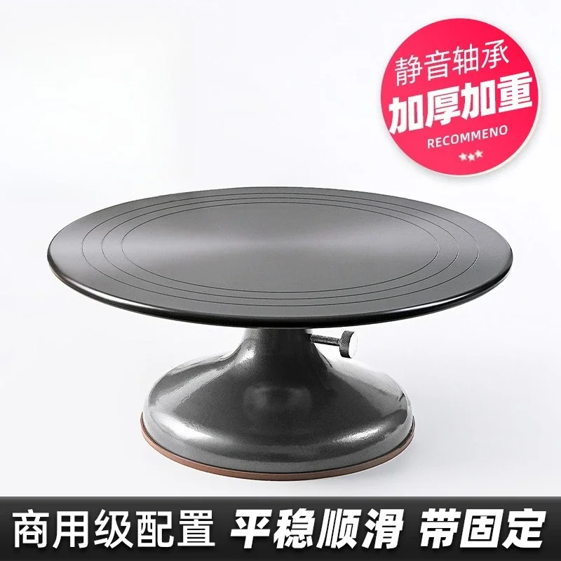Commercial cake turntable can be fixed piping turntable Aluminum alloy piping table Support table Rotary table Household