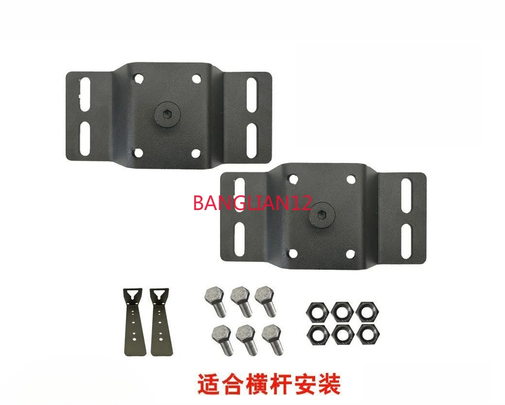 

Quick installation bracket for the car side tent, connecting bracket for the car side tent and the roof tent