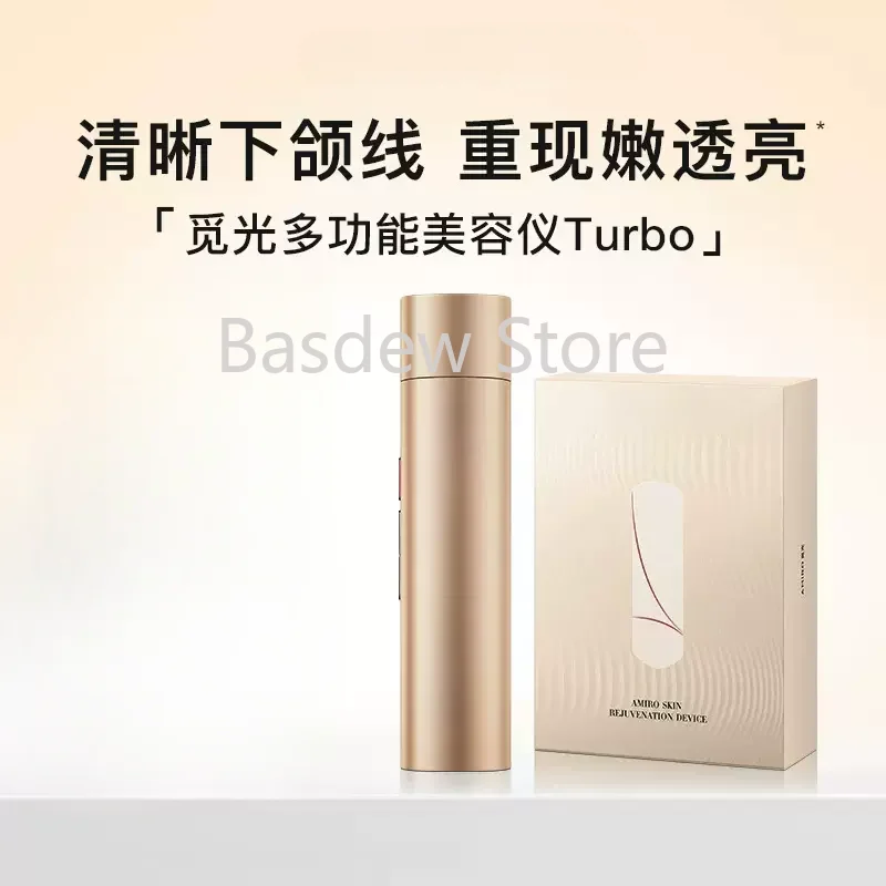 R1 Beauty Instrument Facial Multifunctional Home Face Turbo Brightening