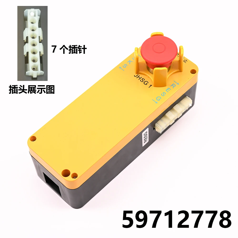 Elevator Maintenance Box Handle Emergency Stop Switch 57642846 59712778 59712518