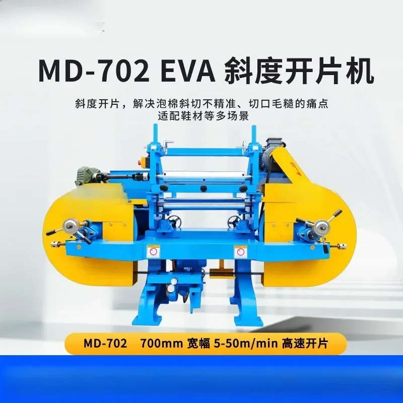 Tilt Opening Machine MD-702 Series, Angle Cutting Equipment