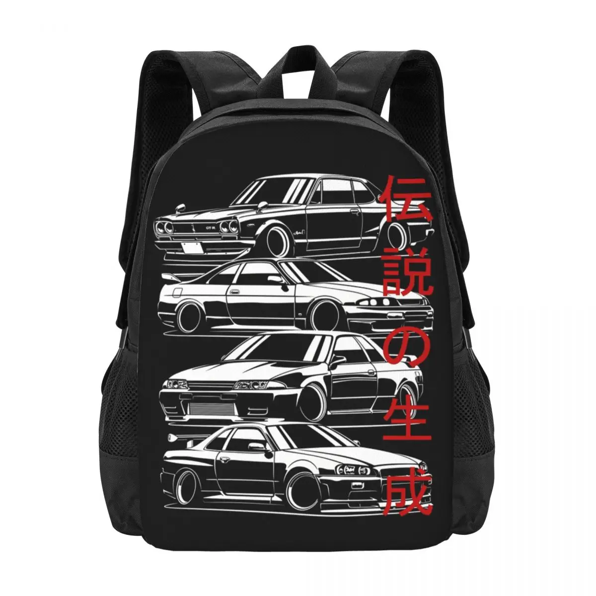 

Skyline GTR Generation Backpack Hot Sale Daypack Large Capacity Kids BookBag School Bag Shoulder Bags for Men Women
