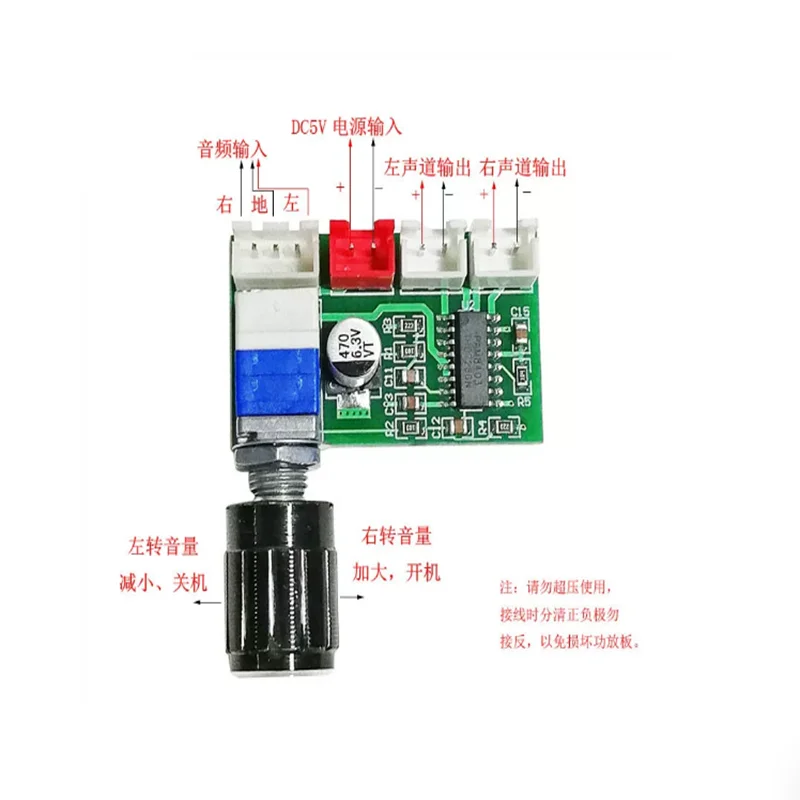 1pcs Mini PAM8403 digital power amplifier board USB-powered DC5V computer small audio box audio amplification board module