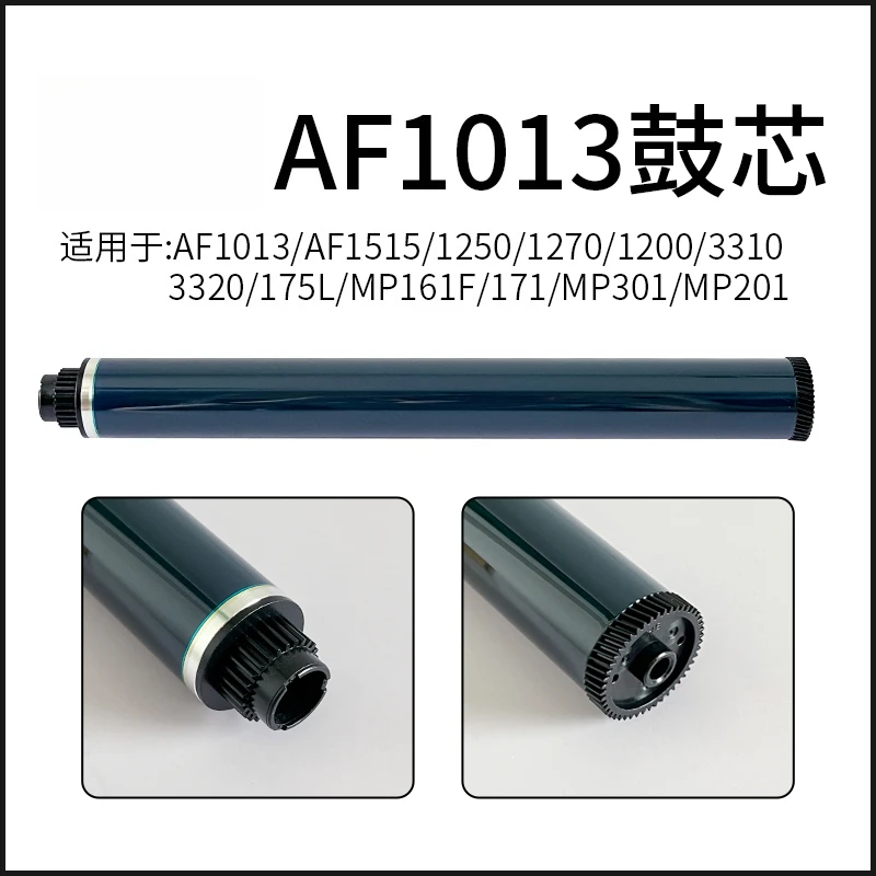 OPC Drum For Ricoh AF1013 AF1515 1250 1270 1200 3310 3320 175L MP161F 171 MP301 MP201