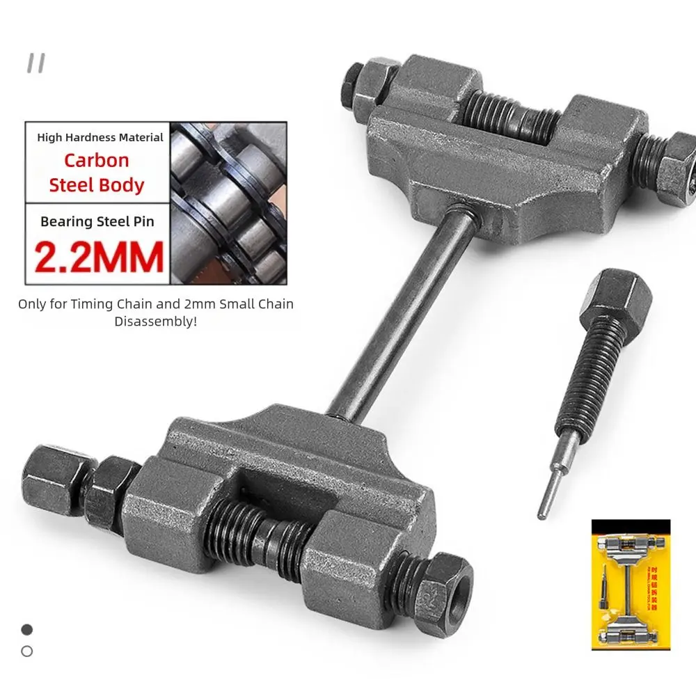 Carbon Steel Motorbike Timing Chain Disassembler Mini Pocket Size Small Chain Repair Chain Remover Tool Timing Chain Service