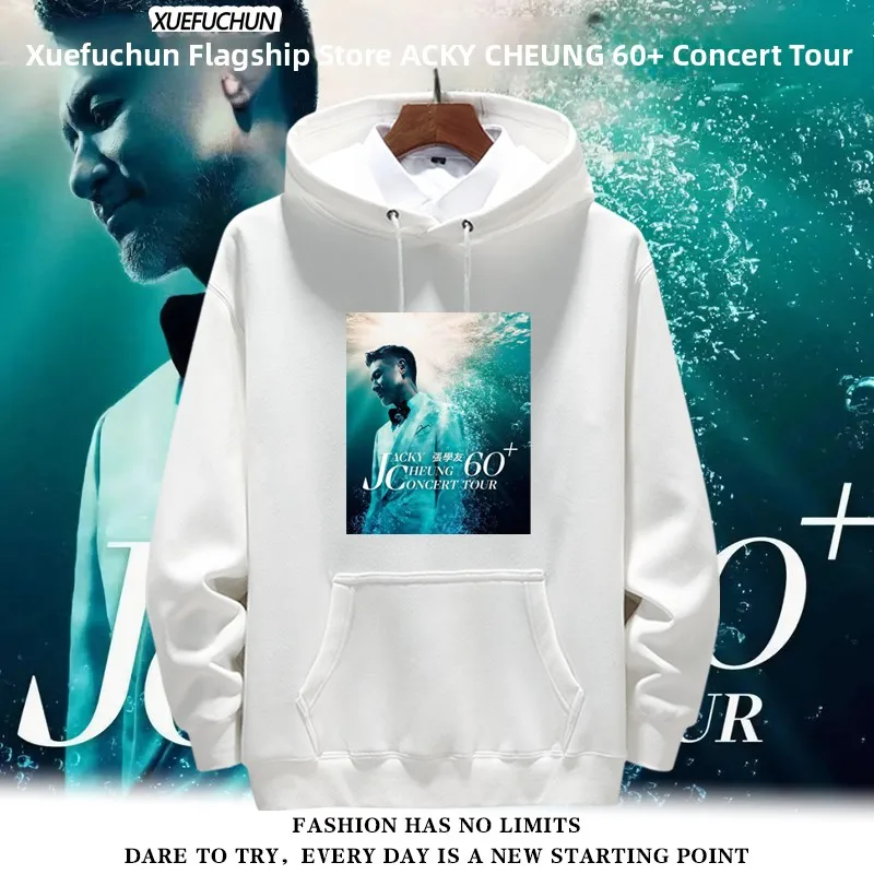 

Xuefei Pure брендовая толстовка Supporter Jaet для Zhang Xueyou 60, туристическая концертная мужская и женская модная длинная толстовка свободного покроя све