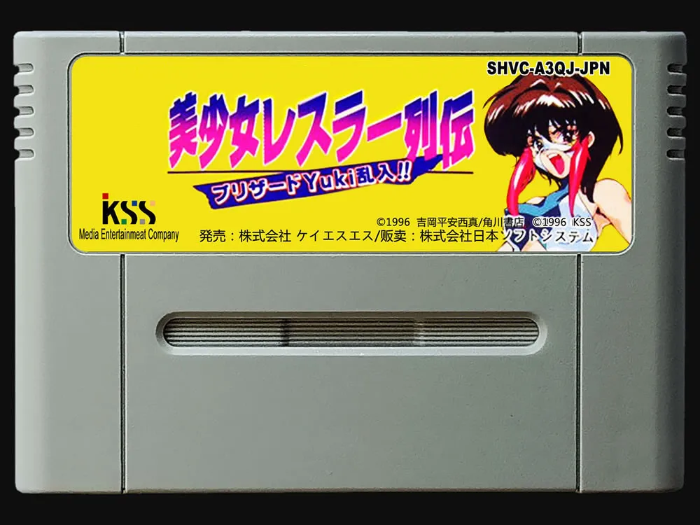 game cards : Bishoujo Wrestler Retsuden ( Japanese NTSC Version!! )