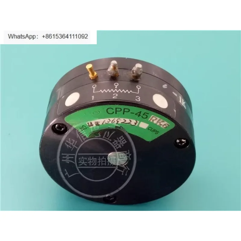 Used, Japanese Cond… - image