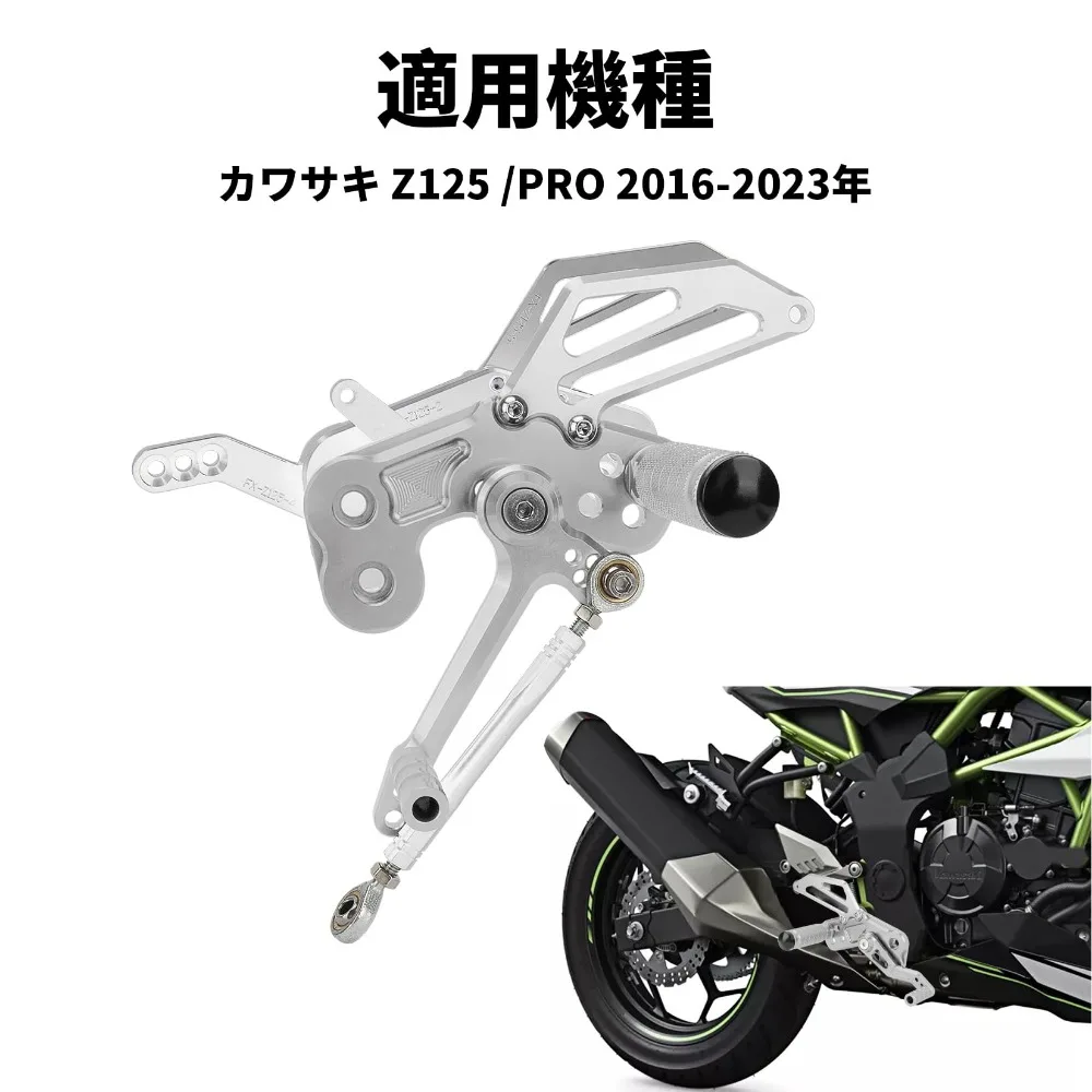 Motorcycle Rearset Footrest Foot Pegs CNC Pedals Back Step Adjustable 4 Step Position for Kawasaki Z125/Pro 2016-2023