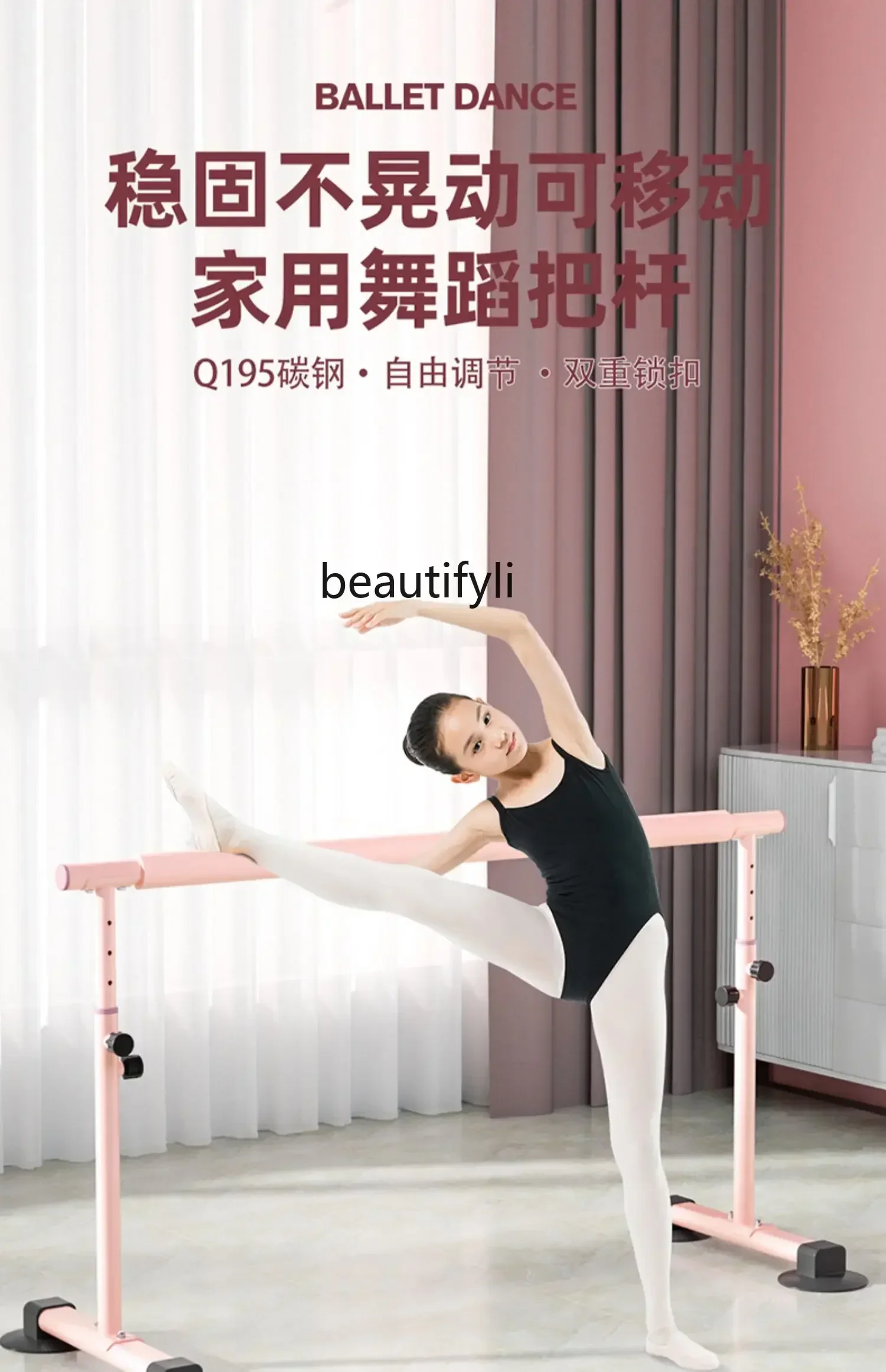 

lt Dance lever Home professional dance leg presser lever Classroom mobile suction cup dance lever