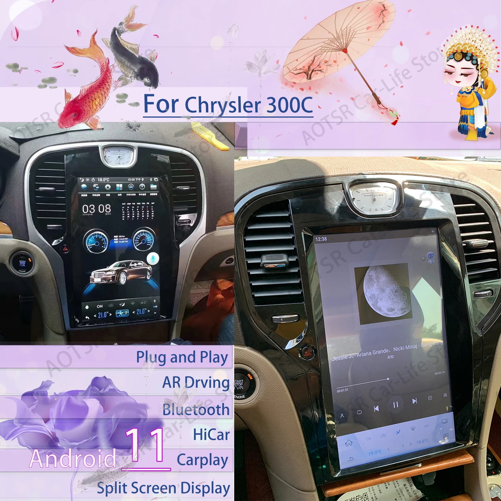 Tesa- Style Multimedia Android 11 Player For Chrysler 300C 2013 2014 2015 2016 2017 2018 2019 GPS Navi Stereo Radio Head Unit