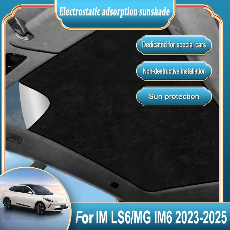 

Для IM LS6 аксессуары MG IM6 2023-2025 автомобиль кемпинг солнцезащитный экран электростатический крыша замша солнцезащитный козырек автомобильный люк часть