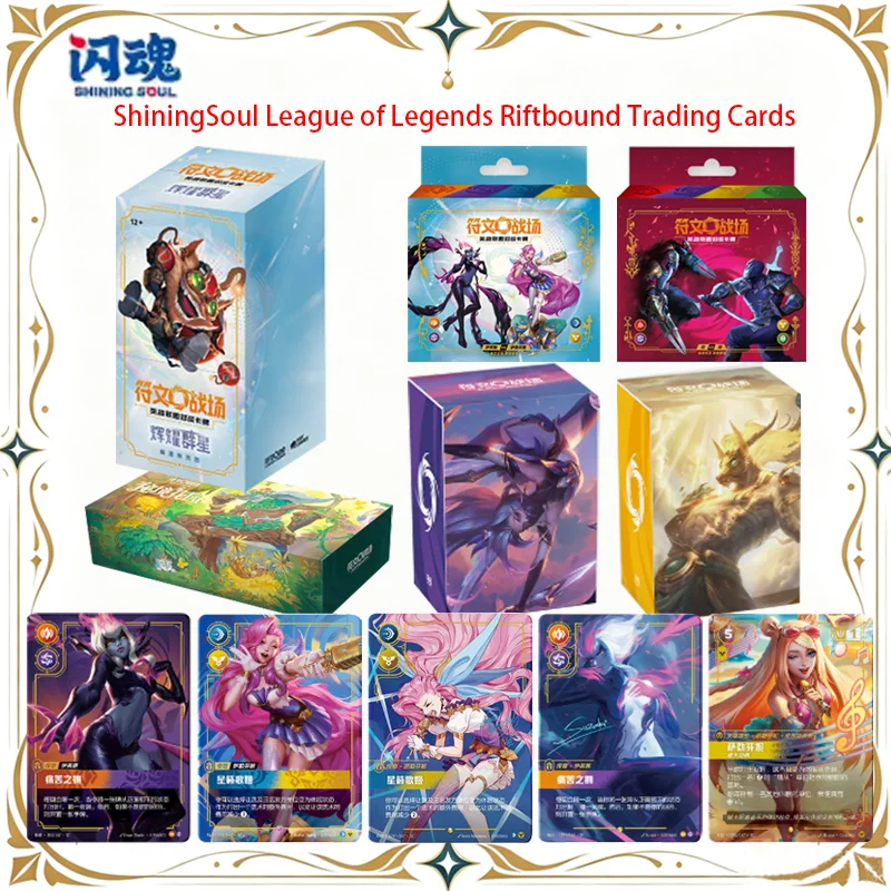 ShiningSoul League of Legends Collectible Cards Riftbound Radiance TCG Trading Cards Evelynn Seraphine Trading Cards Gift