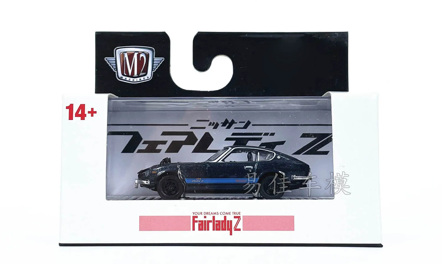 M2 machines 1/64 1970 Fairlady Z432 black Die-cast alloy car model collection display regalo per bambini