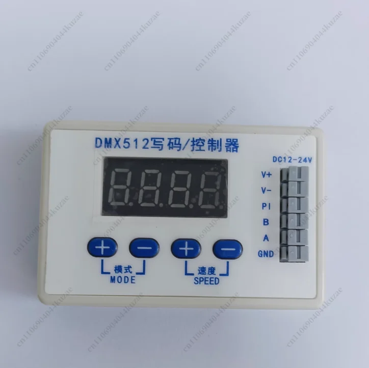 Outdoor Full-Color Lighting DMX512 Code Writer - Mini One-Click Test Address Encoder
