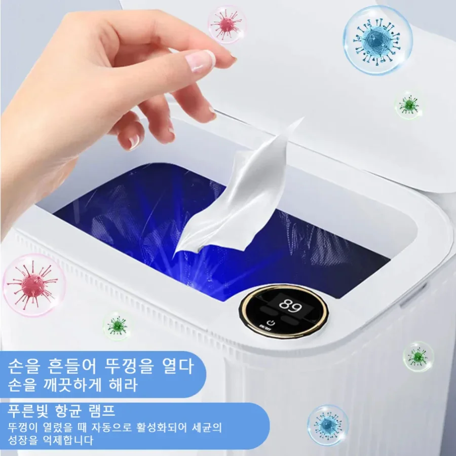 20L 스마트 센서 쓰레기통 디스플레이 탑재 타입-C  - Smart Home Junkie 리뷰 및 가격