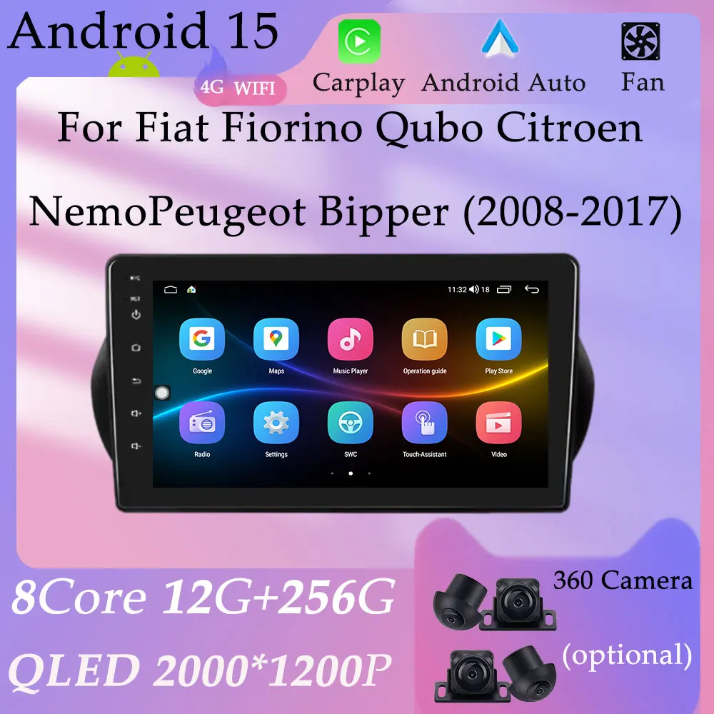 

HD Screen for Fiat Fiorino Qubo Citroen Nemo Peugeot Bipper 2008 - 2017 CarPlay Car Radio Multimedia Player GPS Navi DSP Stereo