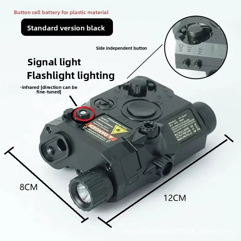 PEQ-15 Style Plastic Hobby Decor Module Multi Function Signal Light & Flashlight Fit 20mm Sliding Track