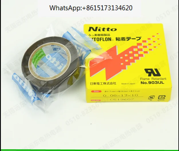 50pcs/lot T0.08mm*W13mm*L10m NITTO DENKO Adhesive Tapes 903UL Heat Sealed Seam Tape