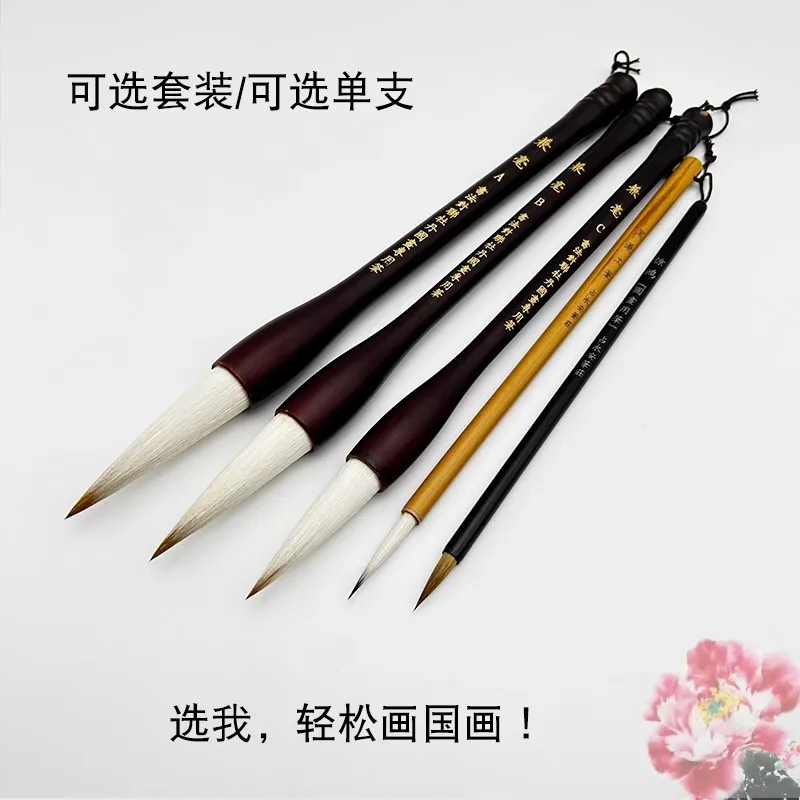 Large Freehand Ti Dou Bi Brush Set with Blend Hair - For Lotus & Peony, Beginner Chinese Painting