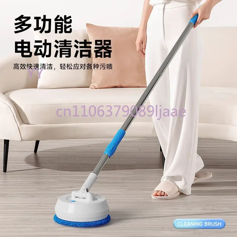 Electric mop cordless rotary household for lazy people to wipe the floor wall panel wipe window glass artifact cleaning machine