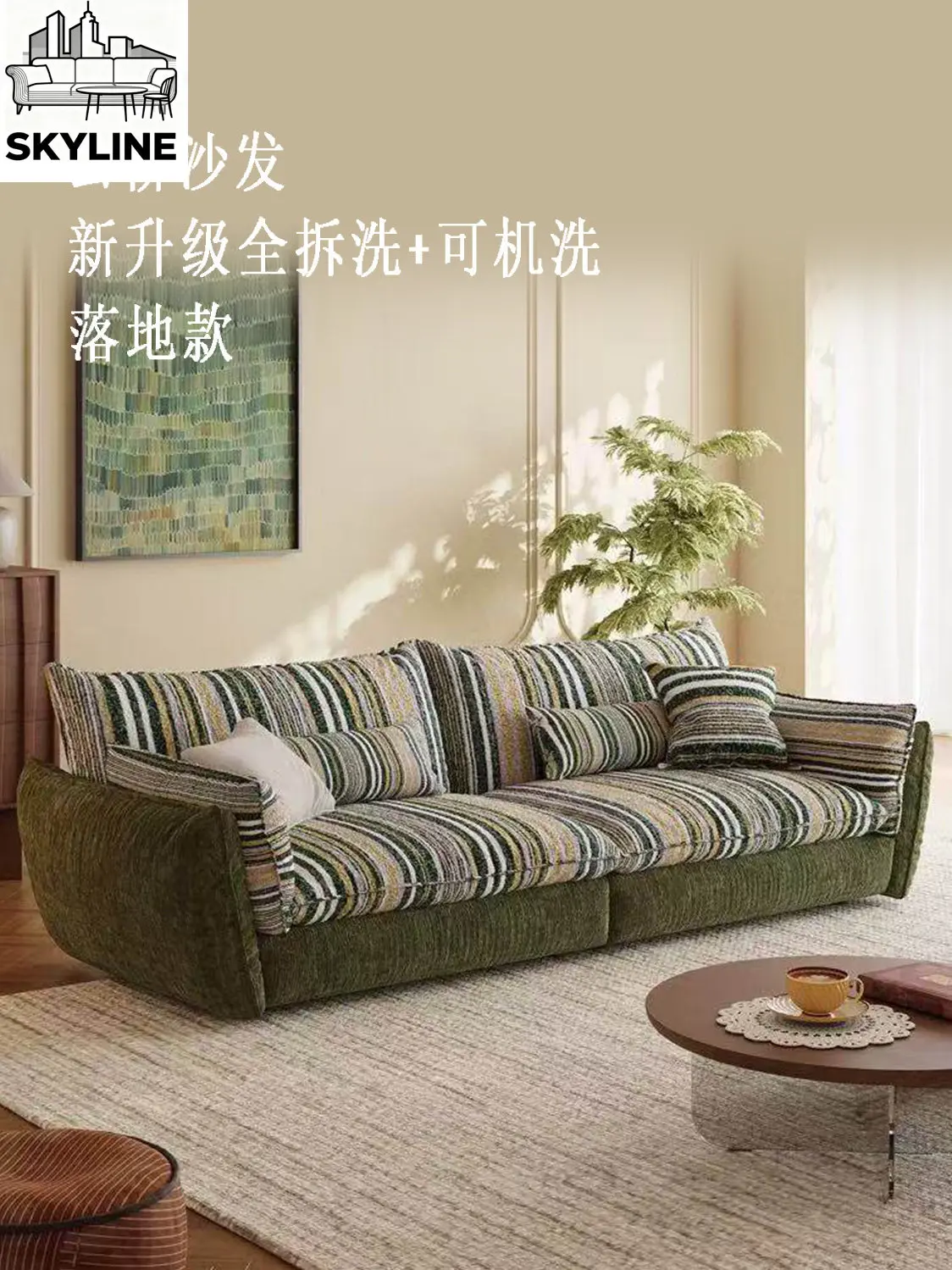 Striped fabric sofa retro green chenille three-person full dismantling and washing color matching living room
