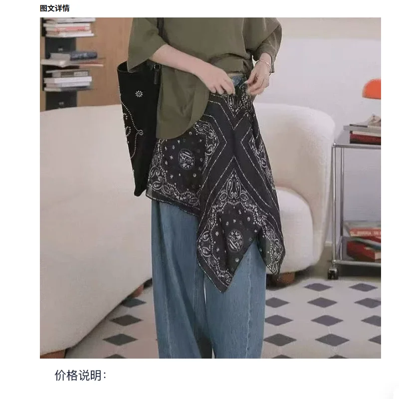 Digital rinted Fart Curtain Skirt Fabric