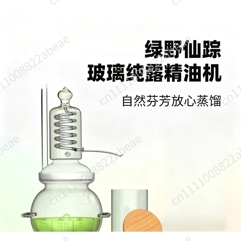 Hydrosol distiller Glass still Household small essential oil distillation Perfume Hydrosol distiller Essential oil extractor