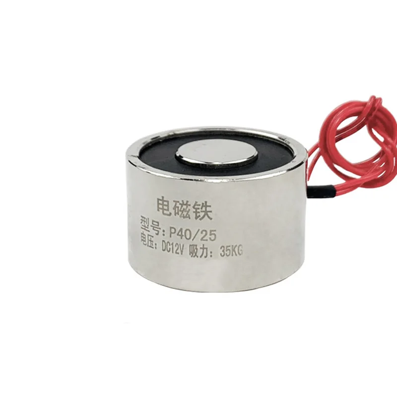 P40/25 Electromagnet High Suction 35KG 40*25mm Mini Electromagnet Solenoid 12V 24V Electro Magnet