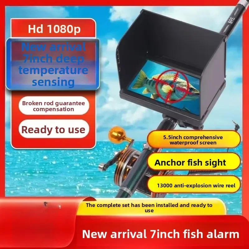 Muddy water visual anchor fish full set, fishing rod fish finder