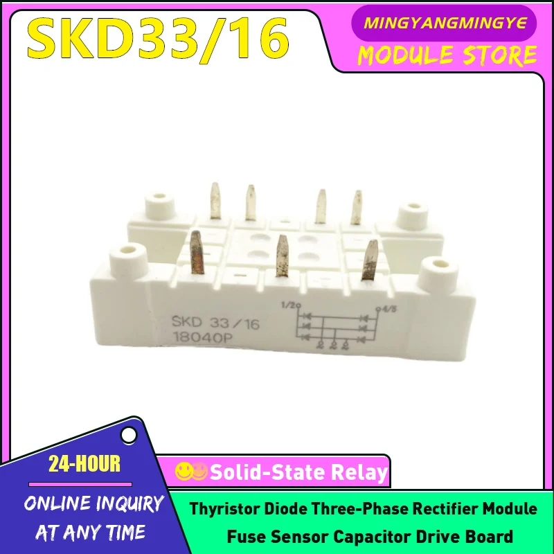 IGBT Module NEW ORIGINAL SKD83/12 SKD33/16 SKD83/16 SKD33/14 SKD53/14 SKD53/16 SKD53/12 SKD33/12 IN STOCK
