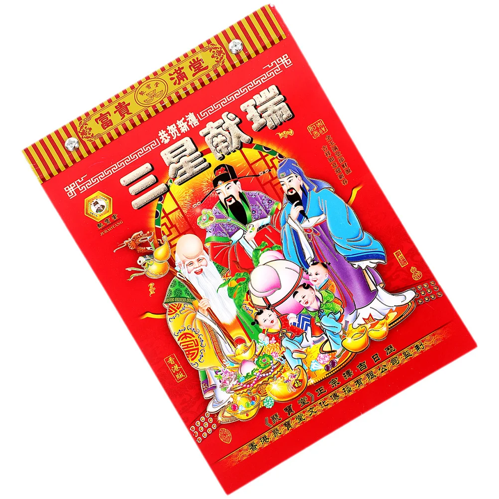 Traditioneller chinesischer Kalender 2024, Mondjahr, Wandkalender, zerreißbar, zum Aufhängen, Geschenk, Ansicht, Termine, Veranstaltungen, Neujahr, Wand-Mondkalender