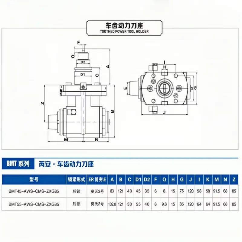 Adjustable Angle Live Tooling High Precision Power Skiving Tool Holder for CNC Lathe Milling Turning Machines BMT Series