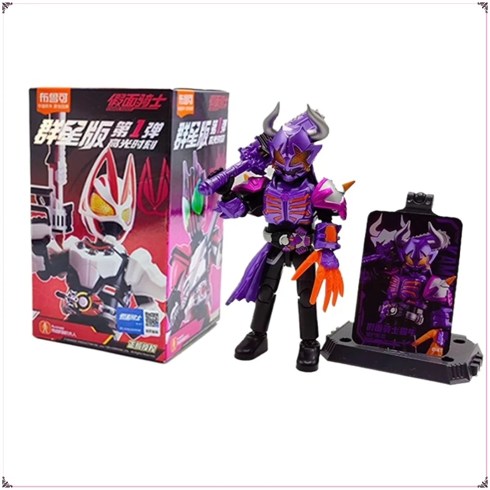 

Original BLOKEES Kamen Rider Animation Peripheral Toy Movable Model Figure Collection Toy Classic Movie Characters Kids Gifts