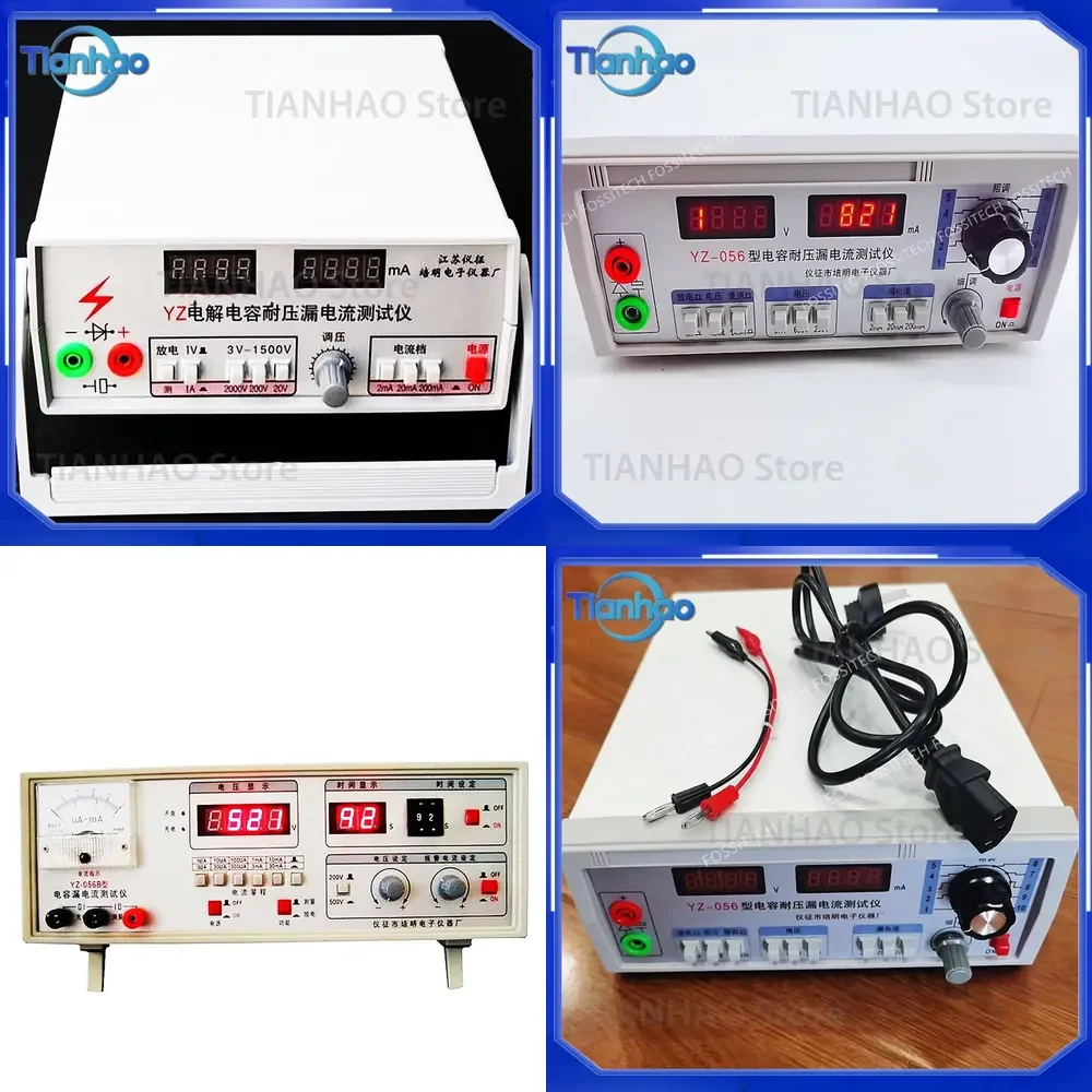 YZ-056 Electrolytic Capacitor Withstand Voltage Leakage Current Tester for Insulation Resistance Diode Triode and Voltage