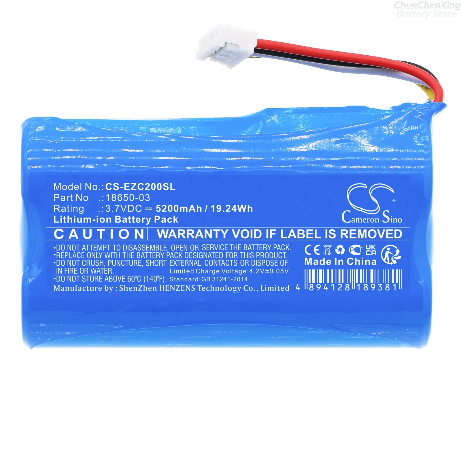 بطارية كاميرا أمنية منزلية من  - مراجعة Home Security Battery Replacement وسعره