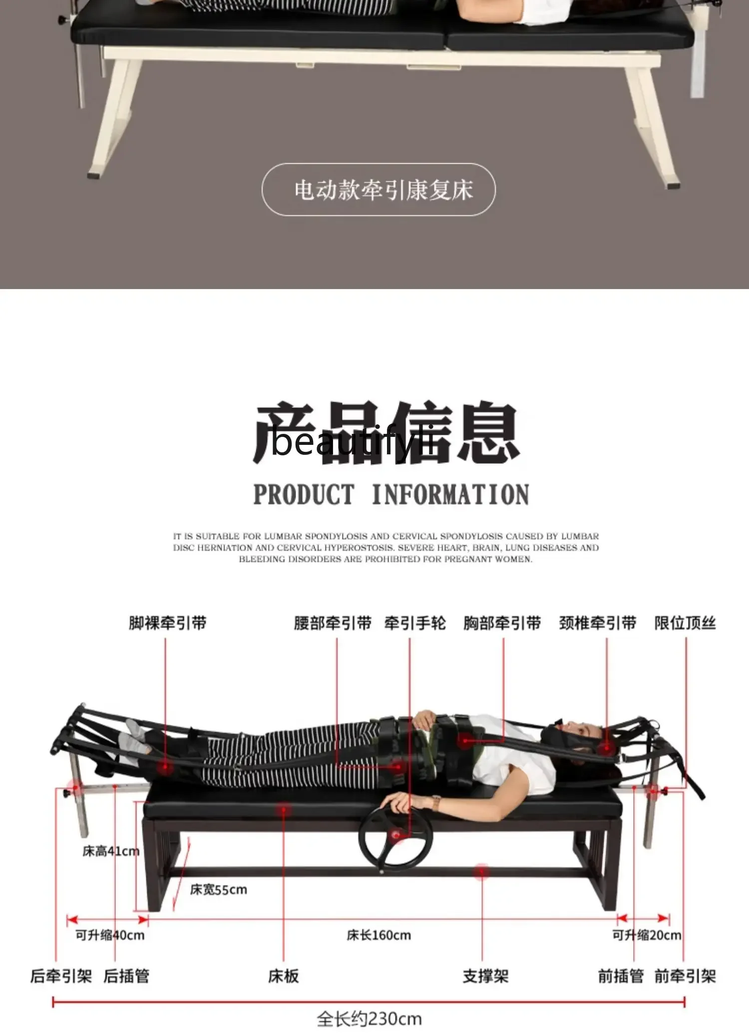 Slipped Discs Traction Table Household Electric Stretching Tractor Cervical Spine Lumbar Medical Therapeutic Equipment