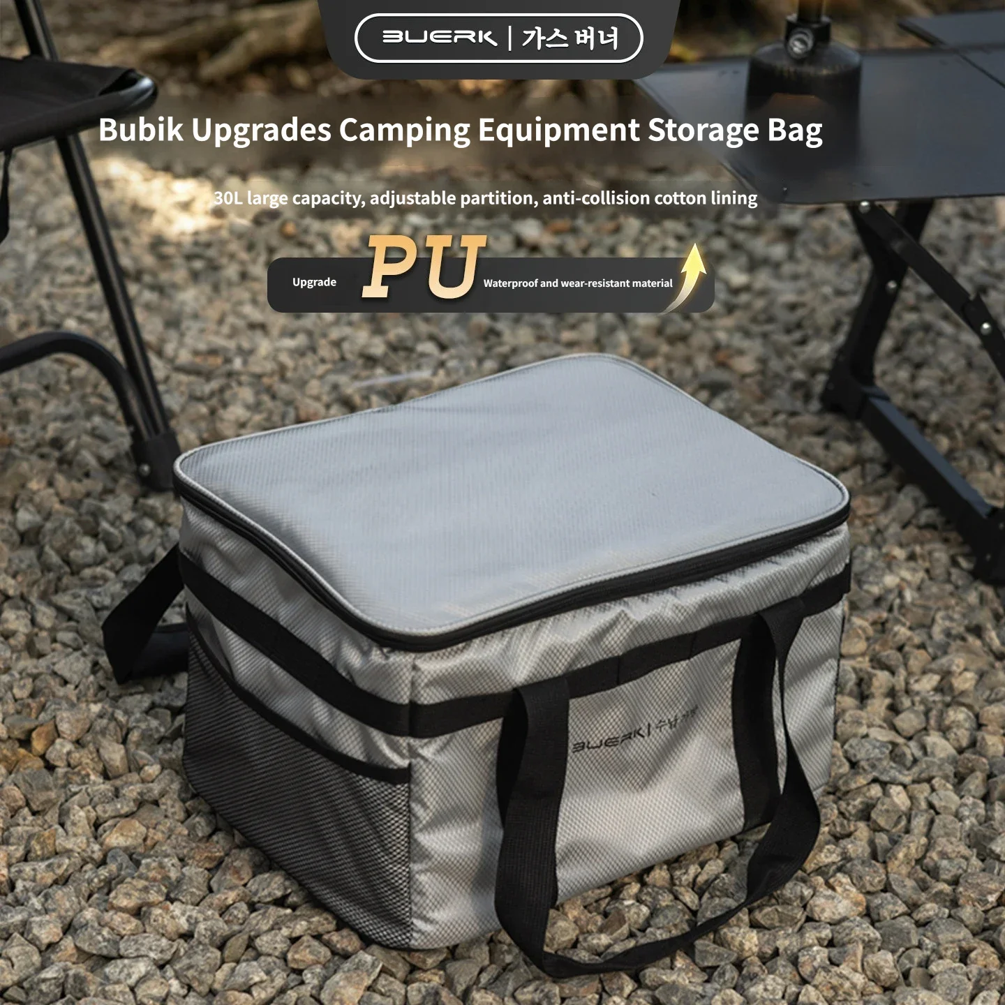 BUERK Outdoor Camping Storage Bag 30L Large Capacity Picnic Utensils Stoves Lighting Fixtures Camping Equipment Storage Bag