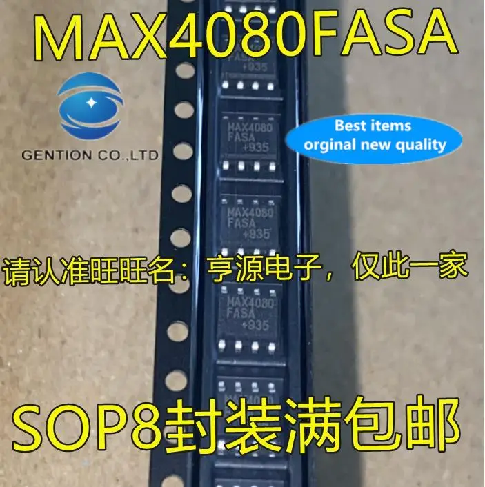 

10pcs 100% orginal new in stock MAX4080 MAX4080FASA MAX4080FASA+T SOP-8 current sense amplifier chip