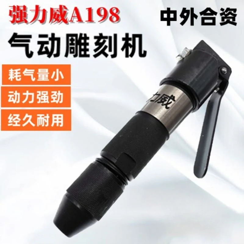 Pneumatic carving machine, pneumatic hammer, powerful stone carving tool, stone relief modeling pen, duck head chiseling hair