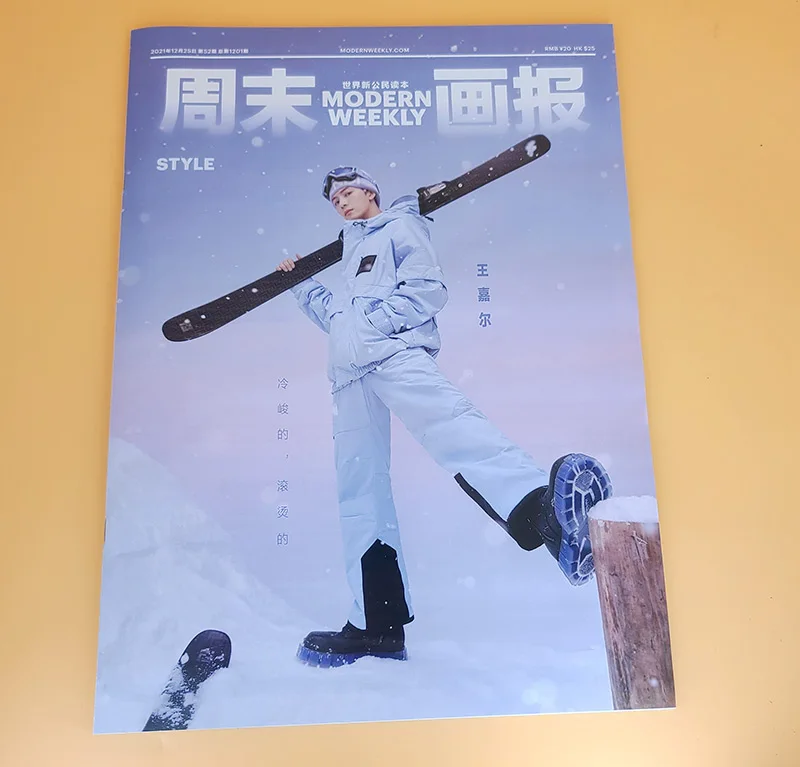 

2021/12 Issue Jackson Wang Jiaer Modern Weekly Magazines Cover Include Inner Page 8Pages