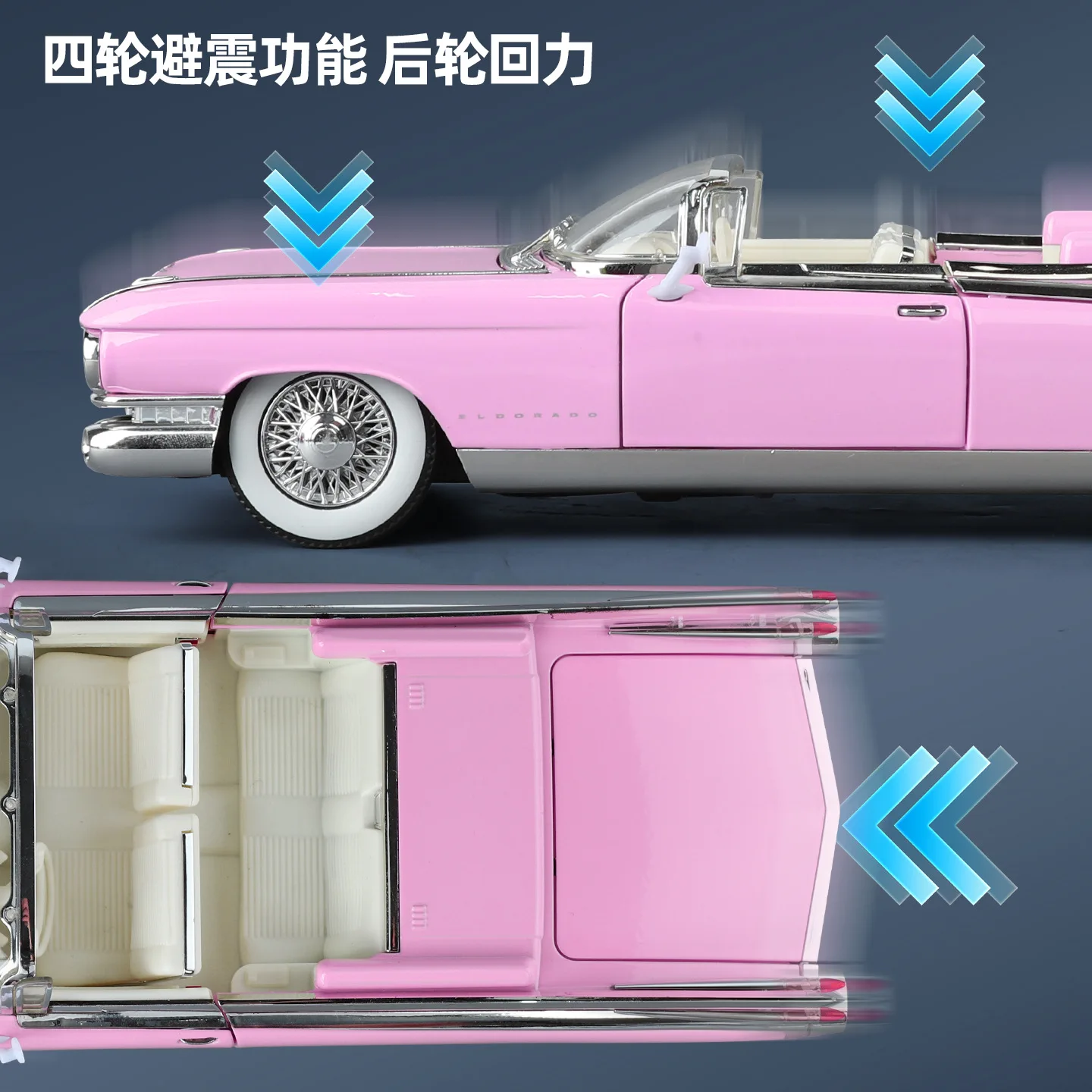 1:24 Cadi Eldorado Biarritz classique rétro voiture alliage métal moulé sous pression modèle de voiture avec son musique lumière retirer Collection passe-temps